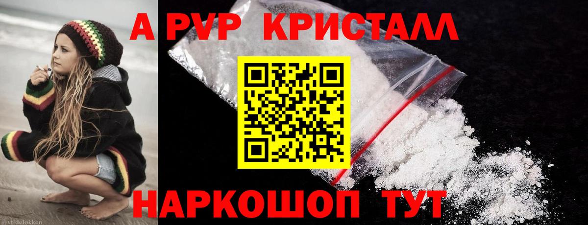 Alfa_PVP VHQ  Вход с VPN  Нефтекамск  Alfa_PVP СК 