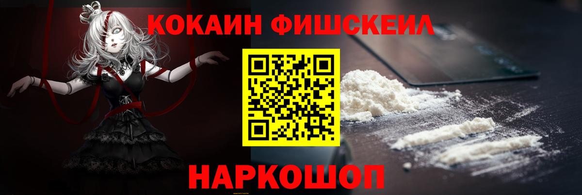 Меф Нефтекамск