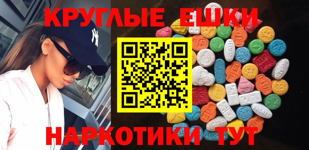 ЭКСТАЗИ mix Нефтекамск