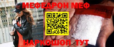меф VHQ Гусиноозёрск