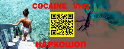 MESCALINE Гусь-Хрустальный