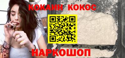 кокаин Гусев