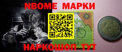 кокаин Гусев