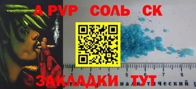 меф VHQ Гусиноозёрск