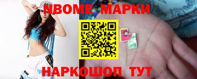 кокаин Гусев