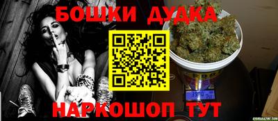 MESCALINE Гусь-Хрустальный