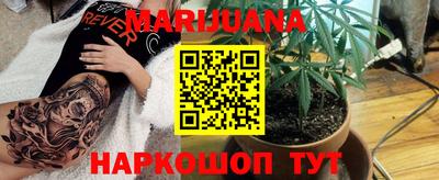 меф VHQ Гусиноозёрск