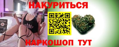 кокаин Гусев