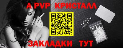 меф VHQ Гусиноозёрск
