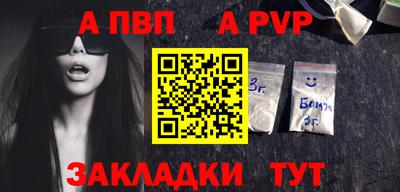 кокаин Гусев