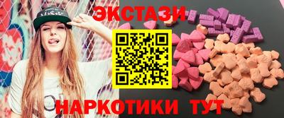 меф VHQ Гусиноозёрск
