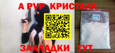 меф VHQ Гусиноозёрск