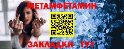меф VHQ Гусиноозёрск