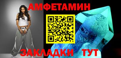 меф VHQ Гусиноозёрск