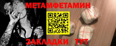 меф VHQ Гусиноозёрск