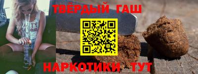 меф VHQ Гусиноозёрск