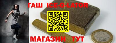 кокаин Гусев