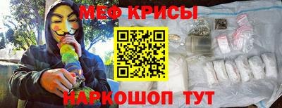 кокаин Гусев