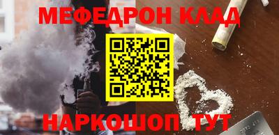 меф VHQ Гусиноозёрск