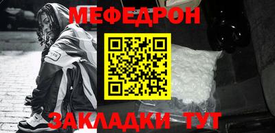 MESCALINE Гусь-Хрустальный