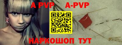 круглые Татарск