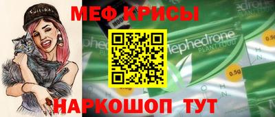 меф VHQ Гусиноозёрск