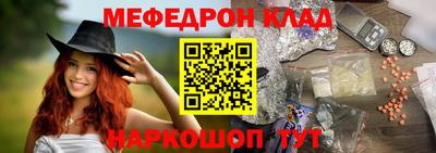 меф VHQ Гусиноозёрск