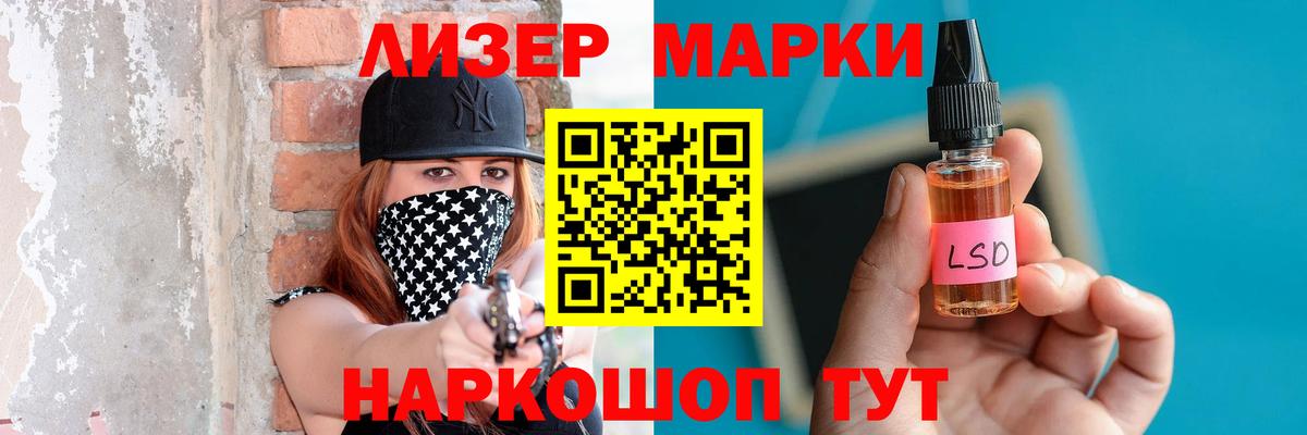 Лсд 25 экстази кислота  Вход с VPN  LSD-25 экстази  Лсд 25 экстази ecstasy  Нефтекамск 