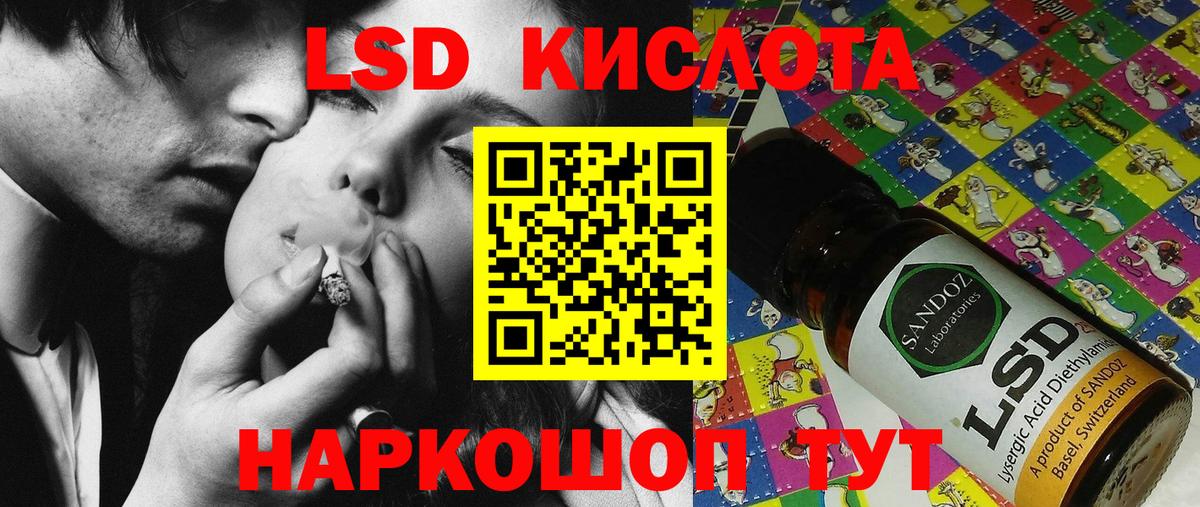 Наркотические марки 1500мкг  Вход с VPN  Нефтекамск 