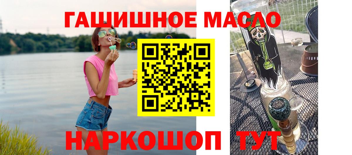 Дистиллят ТГК вейп с тгк Нефтекамск