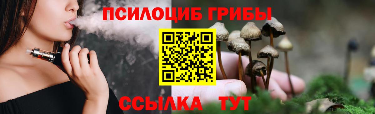 Галлюциногенные грибы мухоморы Нефтекамск
