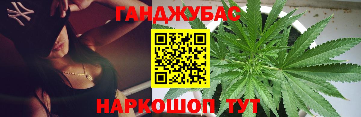 Нефтекамск  Конопля марихуана  Канабис MAZAR  Шишки марихуана марихуана  Конопля SATIVA & INDICA  Вход с VPN 